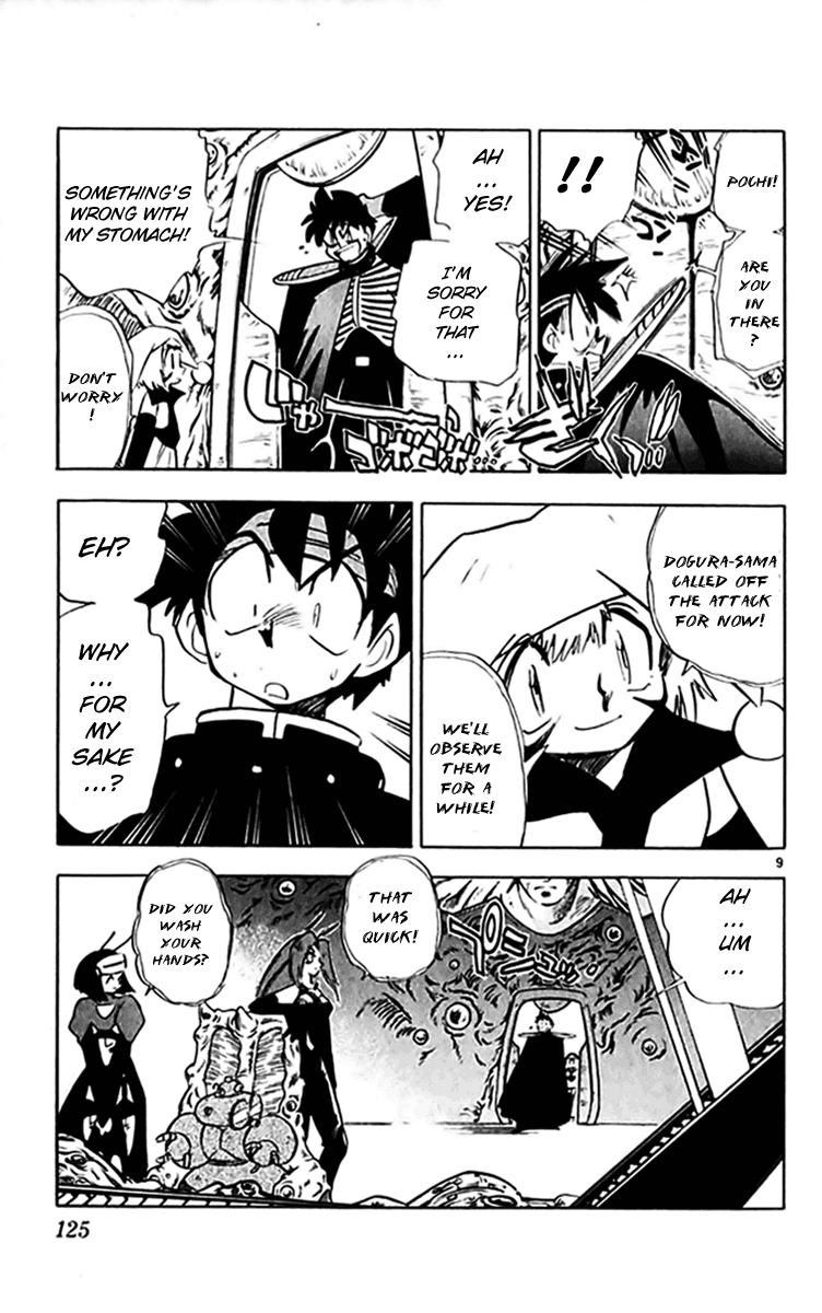 Ghost Sweeper Mikami Chapter 30.7 page 8 - Vol.30 Chapter 7: Report 7 - Unforgiving War!! (Part One)
