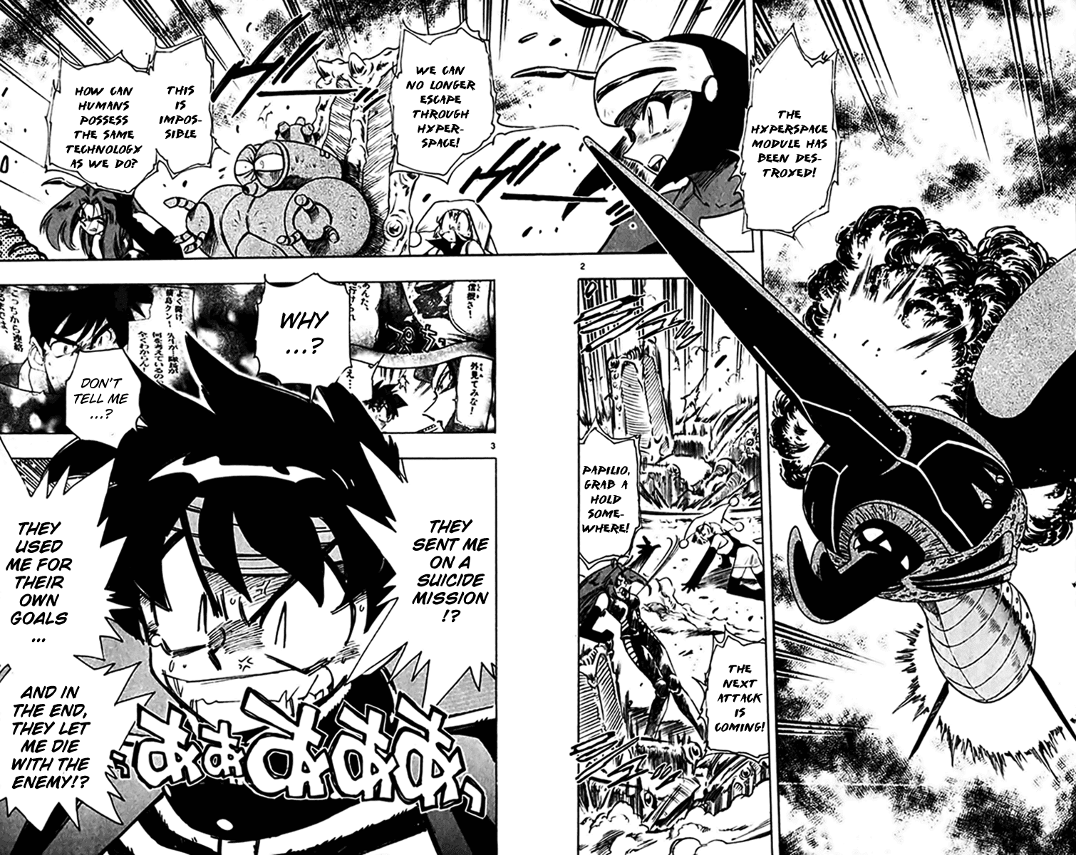 Ghost Sweeper Mikami Chapter 30.8 page 2 - Vol.30 Chapter 8: Report 8 - Unforgiving War!! (Part Two)
