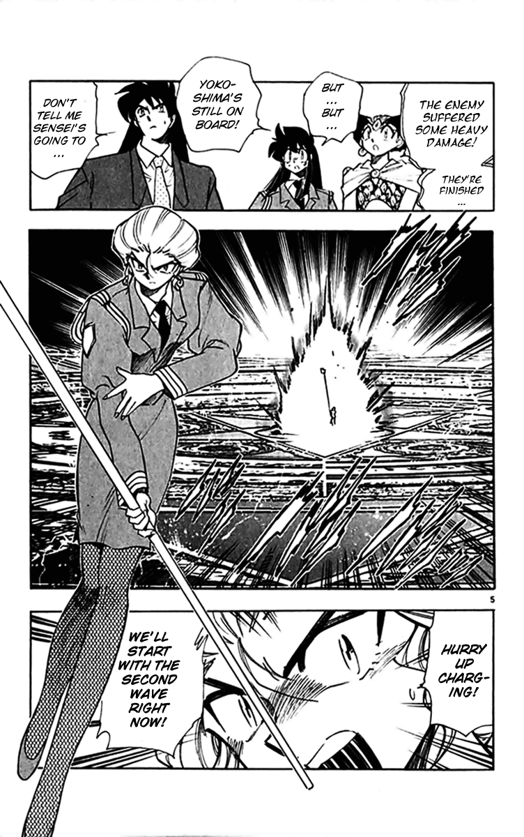 Ghost Sweeper Mikami Chapter 30.8 page 4 - Vol.30 Chapter 8: Report 8 - Unforgiving War!! (Part Two)