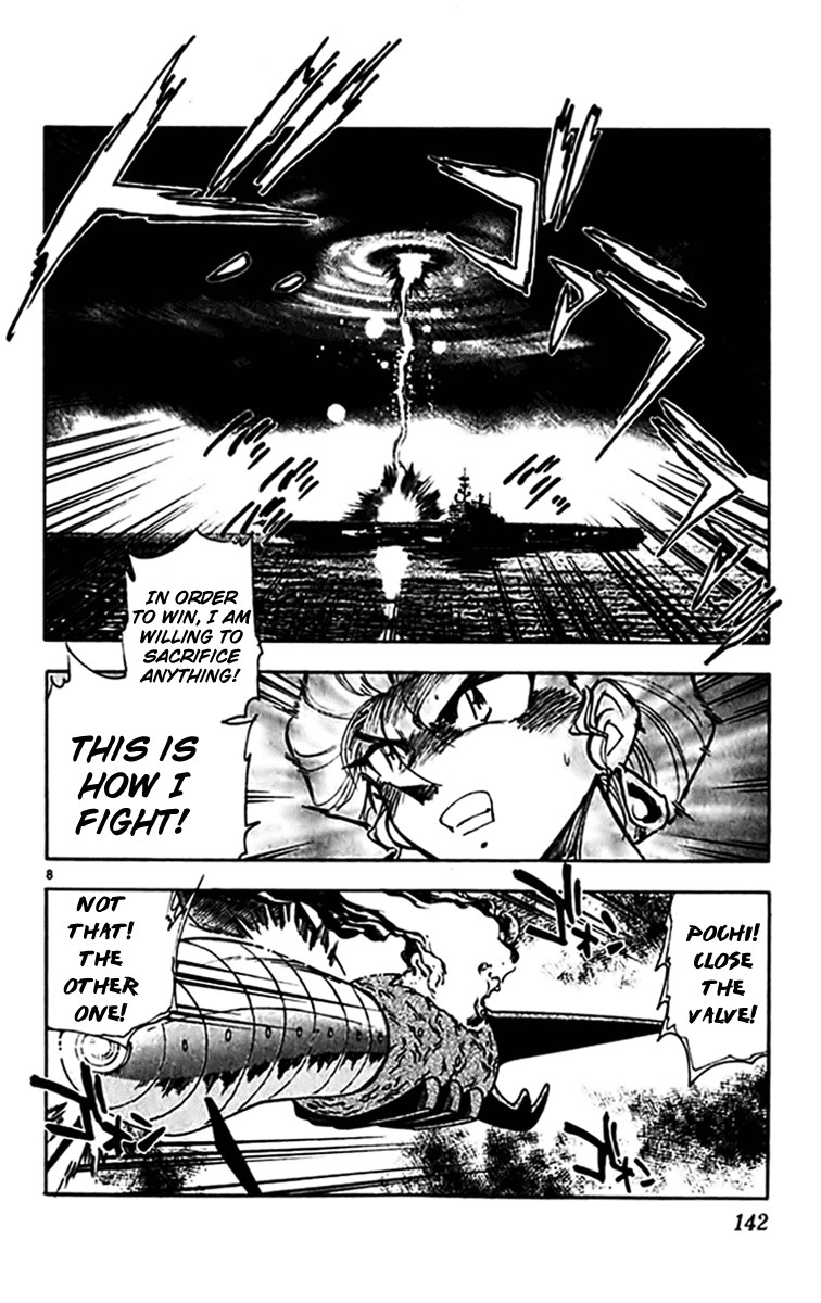 Ghost Sweeper Mikami Chapter 30.8 page 7 - Vol.30 Chapter 8: Report 8 - Unforgiving War!! (Part Two)