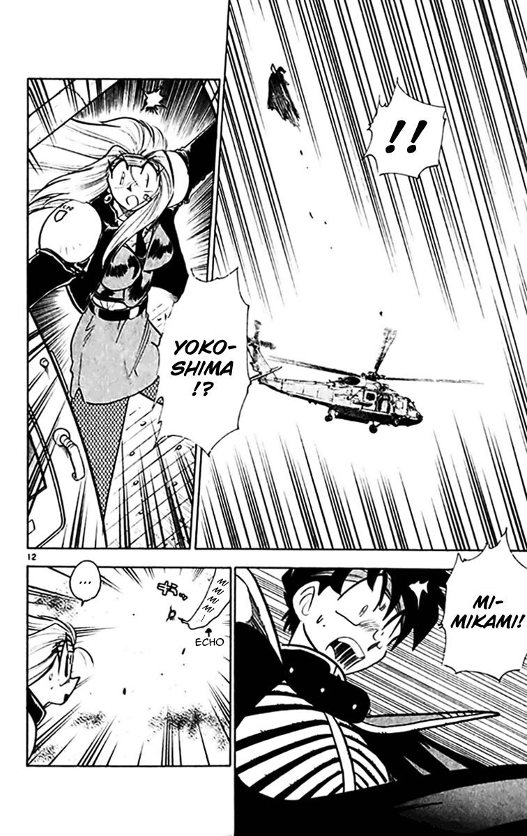 Ghost Sweeper Mikami Chapter 30.9 page 11 - Vol.30 Chapter 9: Report 9 - Unforgiving War!! (Part Three)