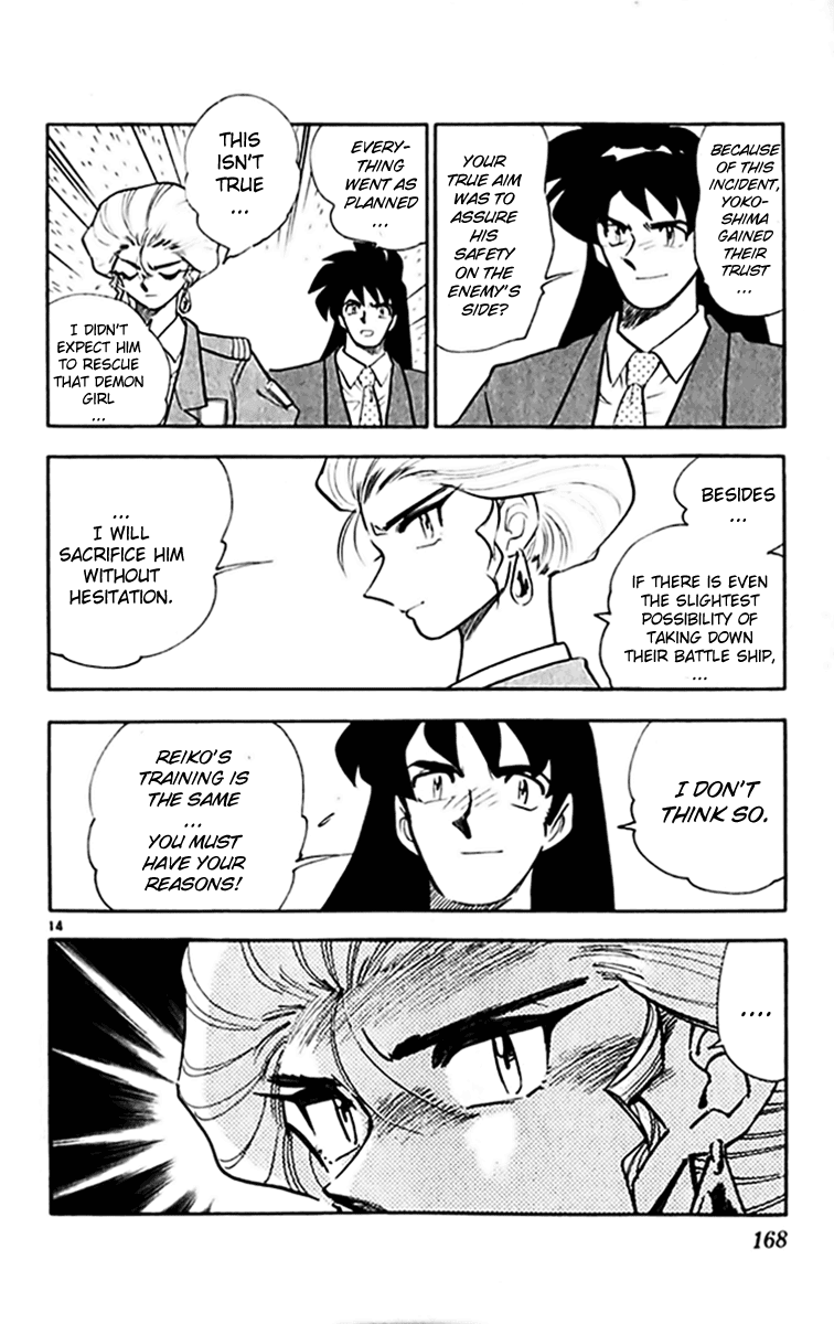 Ghost Sweeper Mikami Chapter 30.9 page 13 - Vol.30 Chapter 9: Report 9 - Unforgiving War!! (Part Three)