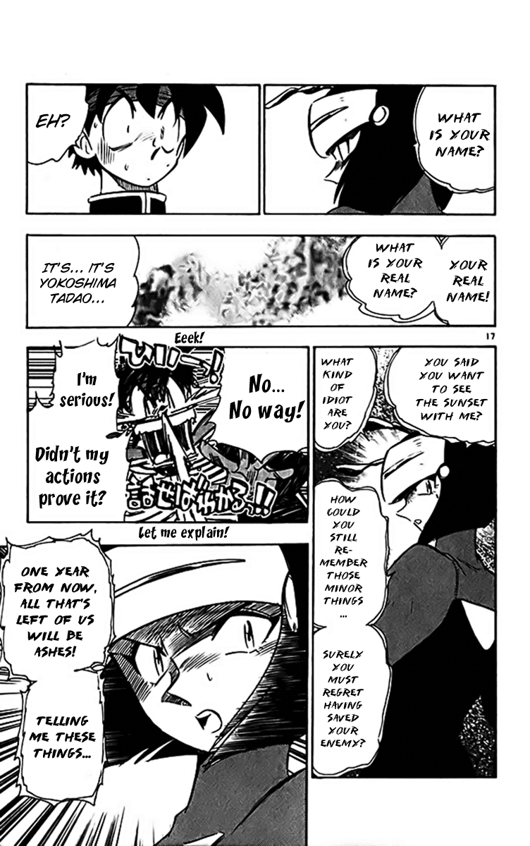 Ghost Sweeper Mikami Chapter 30.9 page 16 - Vol.30 Chapter 9: Report 9 - Unforgiving War!! (Part Three)