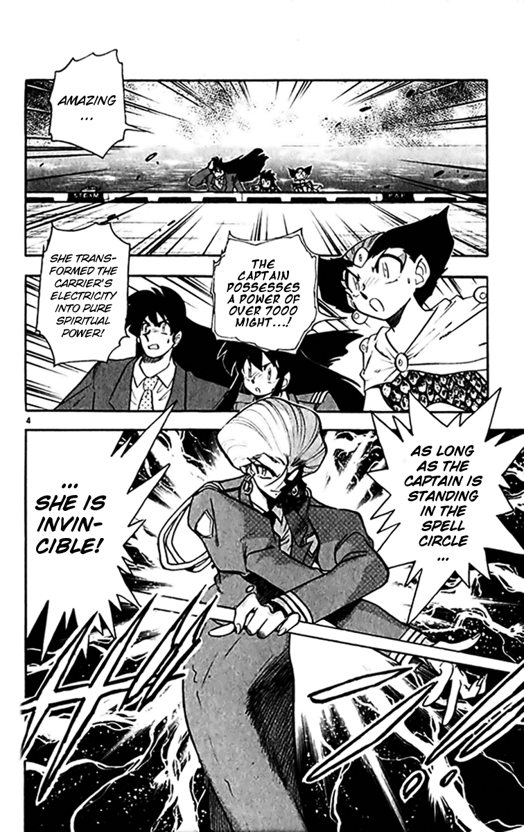 Ghost Sweeper Mikami Chapter 30.9 page 3 - Vol.30 Chapter 9: Report 9 - Unforgiving War!! (Part Three)