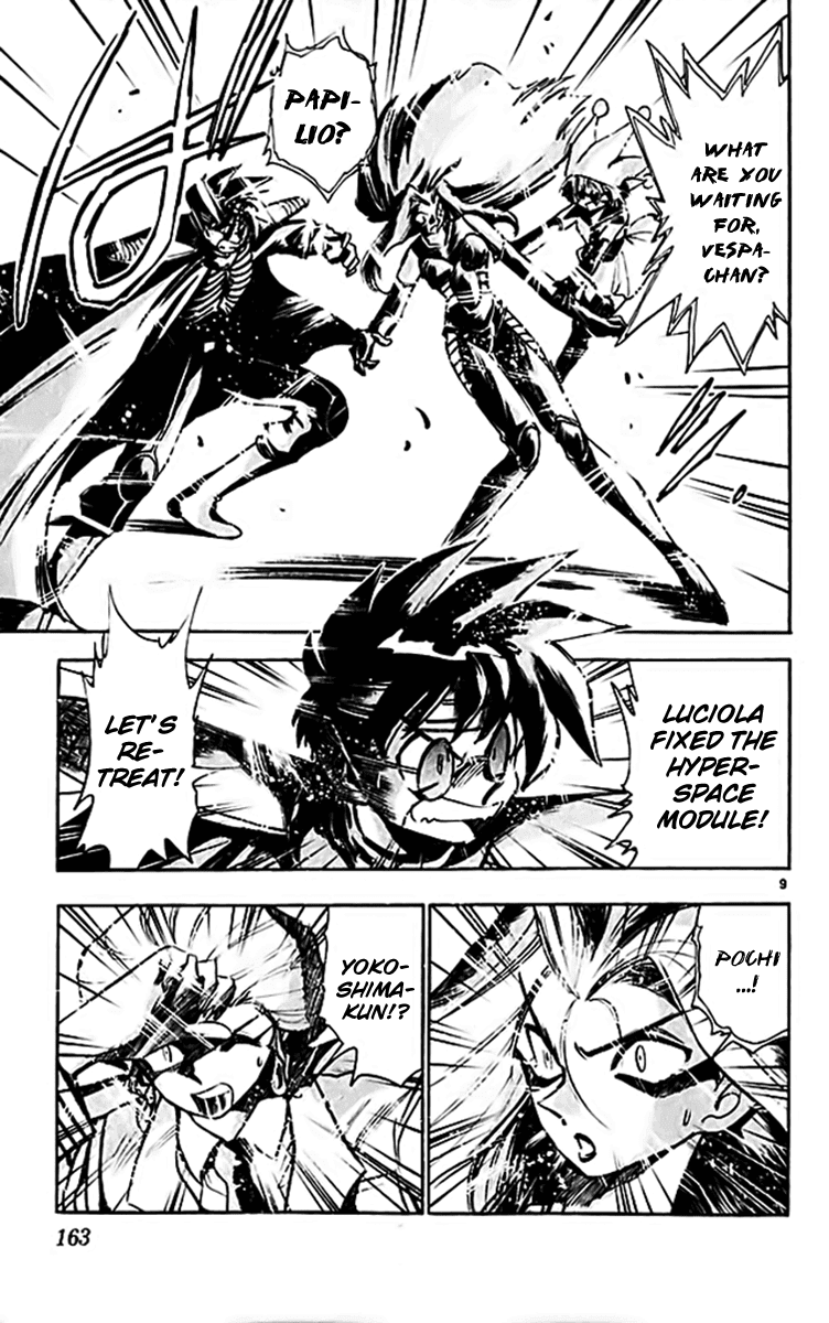 Ghost Sweeper Mikami Chapter 30.9 page 8 - Vol.30 Chapter 9: Report 9 - Unforgiving War!! (Part Three)