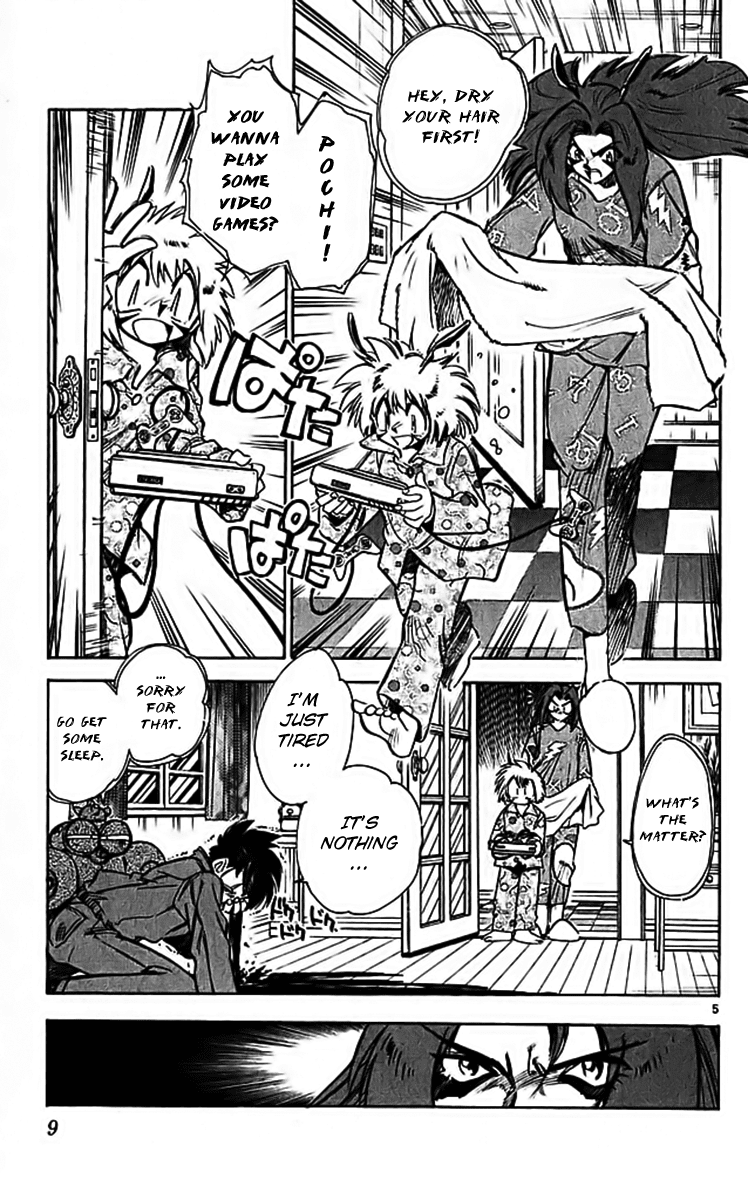 Ghost Sweeper Mikami Chapter 31.1 page 12 - Vol.31 Chapter 1: Report 1 - One from the Heart!! (Part Two)