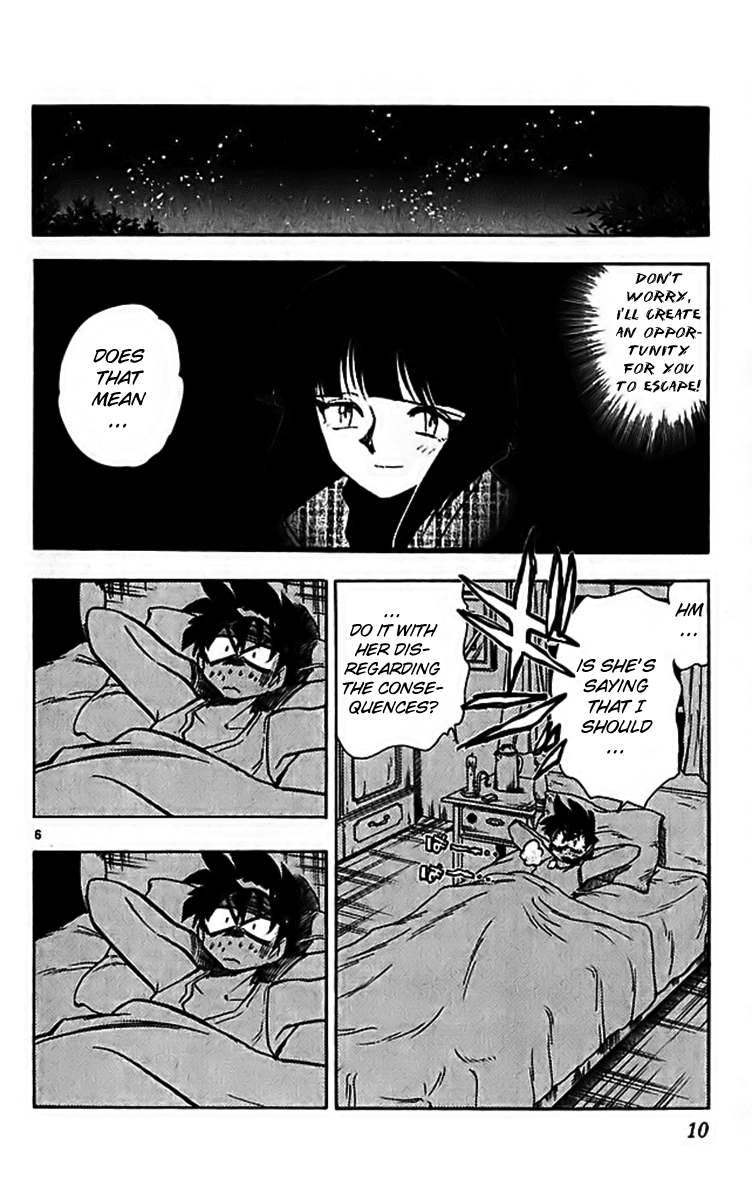 Ghost Sweeper Mikami Chapter 31.1 page 13 - Vol.31 Chapter 1: Report 1 - One from the Heart!! (Part Two)