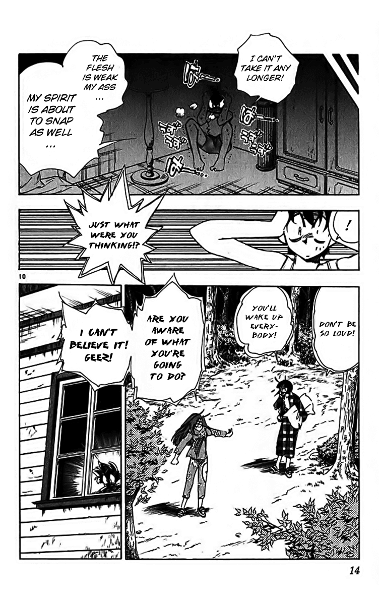 Ghost Sweeper Mikami Chapter 31.1 page 17 - Vol.31 Chapter 1: Report 1 - One from the Heart!! (Part Two)