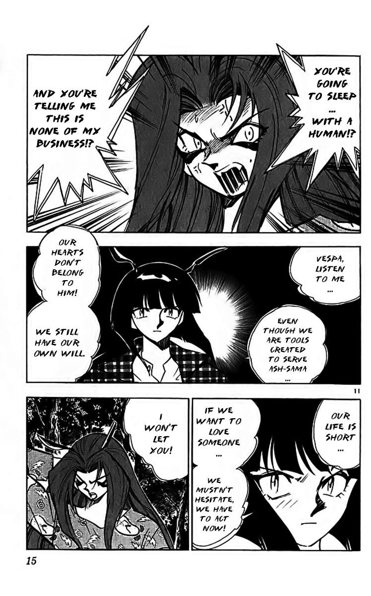 Ghost Sweeper Mikami Chapter 31.1 page 18 - Vol.31 Chapter 1: Report 1 - One from the Heart!! (Part Two)
