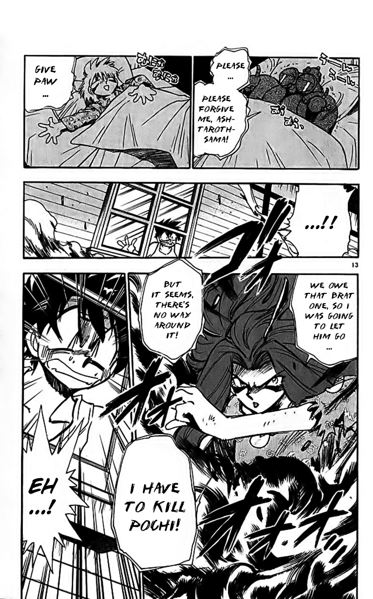 Ghost Sweeper Mikami Chapter 31.1 page 20 - Vol.31 Chapter 1: Report 1 - One from the Heart!! (Part Two)