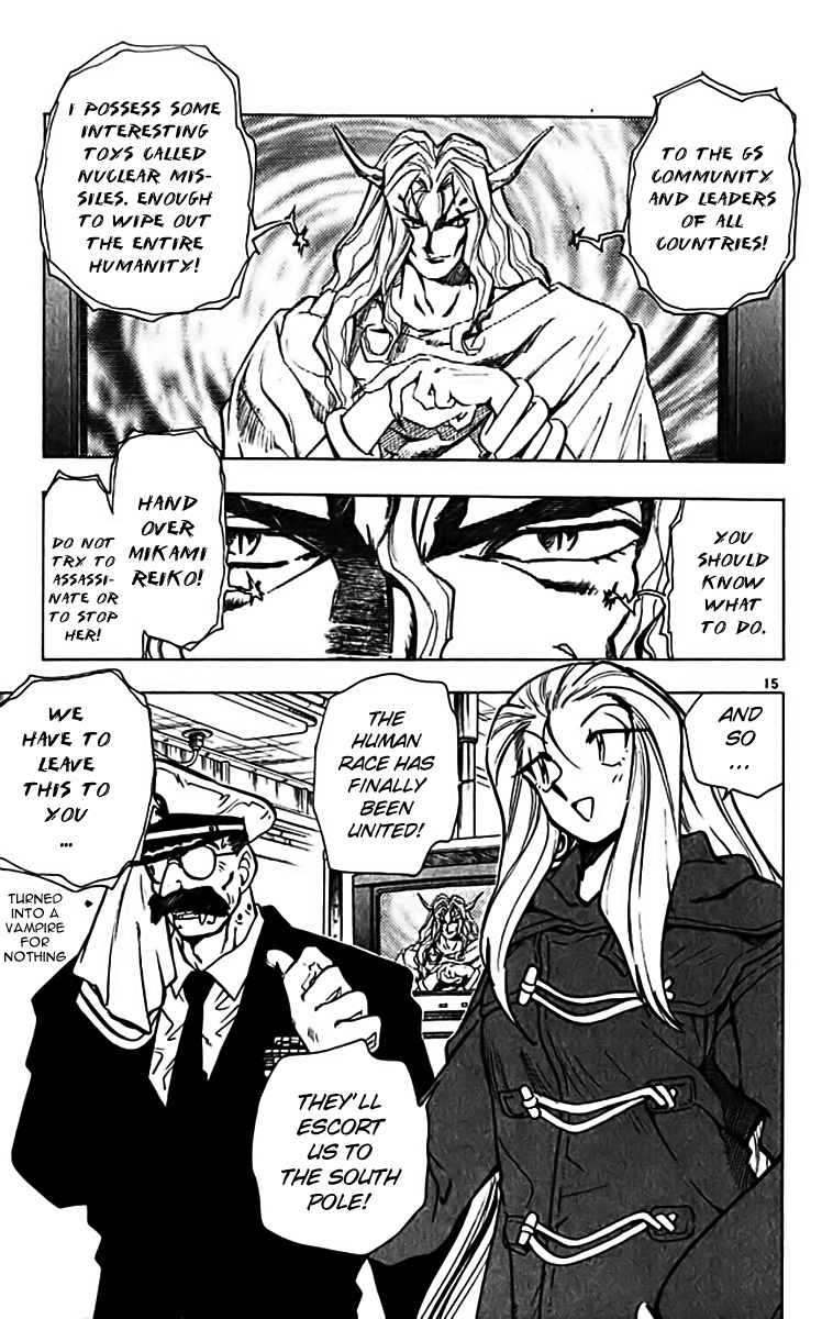Ghost Sweeper Mikami Vol.31 Chapter 10 page 14 - Vol.31 Chapter 10: Report 10 - Set Sail!! (Part Two)