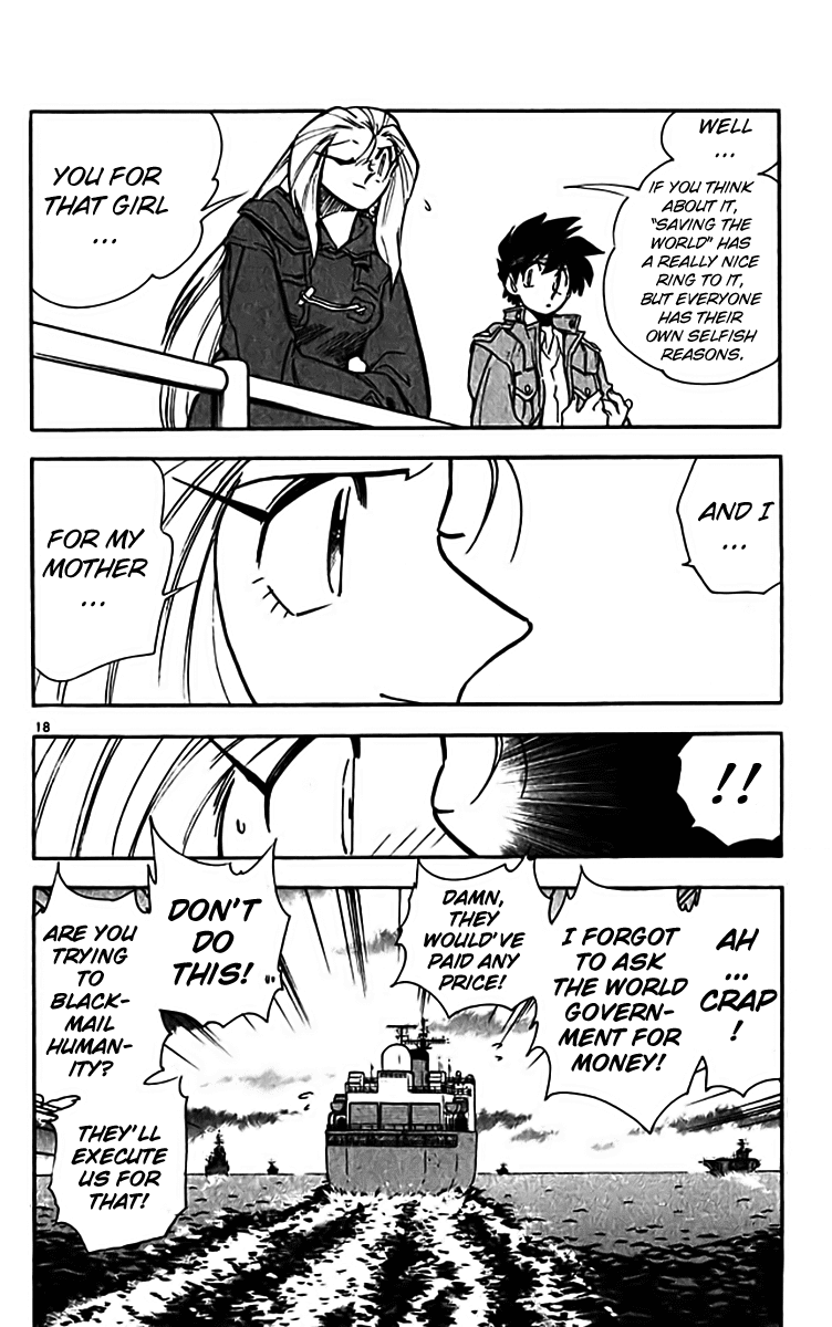 Ghost Sweeper Mikami Vol.31 Chapter 10 page 17 - Vol.31 Chapter 10: Report 10 - Set Sail!! (Part Two)