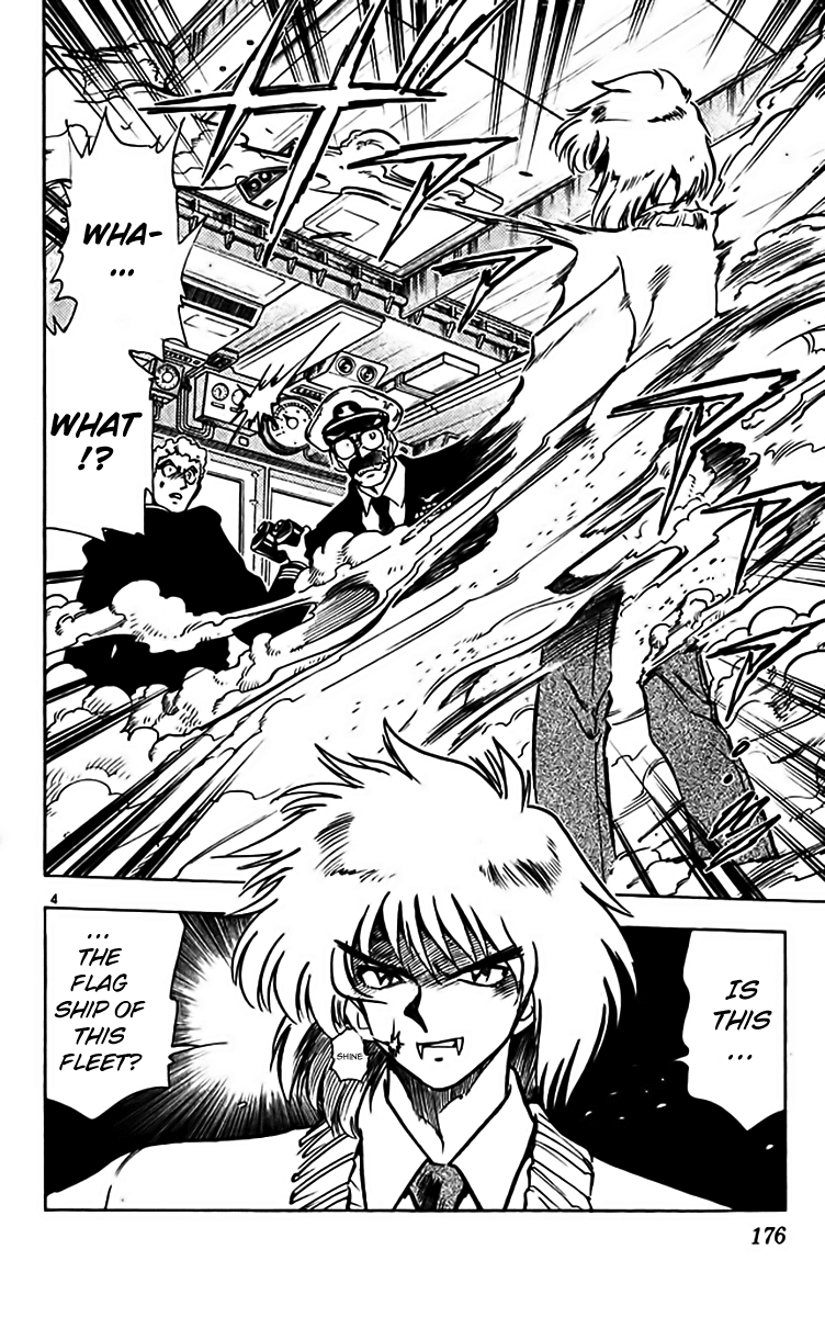 Ghost Sweeper Mikami Vol.31 Chapter 10 page 3 - Vol.31 Chapter 10: Report 10 - Set Sail!! (Part Two)