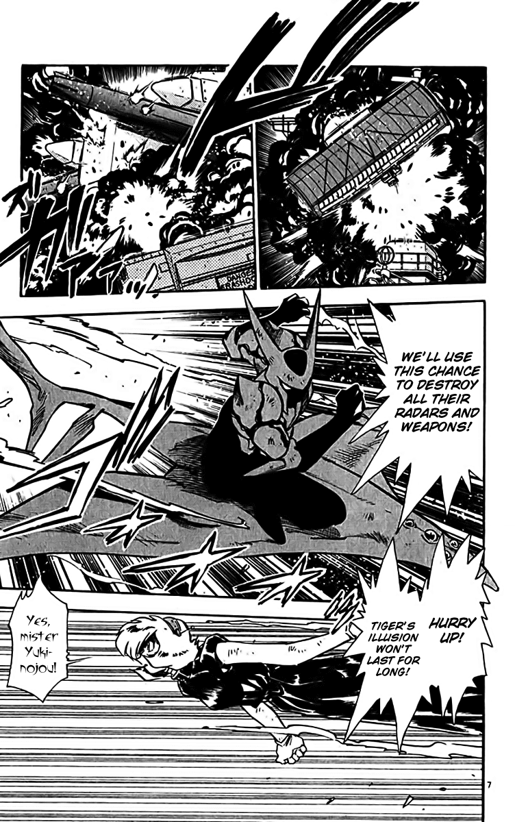 Ghost Sweeper Mikami Vol.31 Chapter 10 page 6 - Vol.31 Chapter 10: Report 10 - Set Sail!! (Part Two)