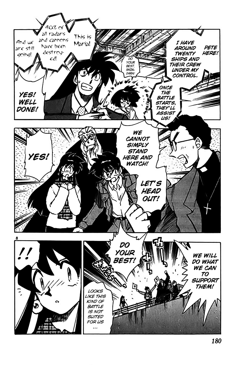 Ghost Sweeper Mikami Vol.31 Chapter 10 page 7 - Vol.31 Chapter 10: Report 10 - Set Sail!! (Part Two)