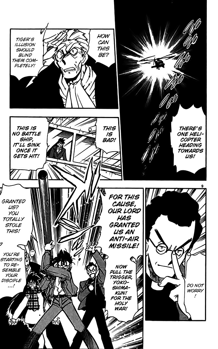 Ghost Sweeper Mikami Vol.31 Chapter 10 page 8 - Vol.31 Chapter 10: Report 10 - Set Sail!! (Part Two)