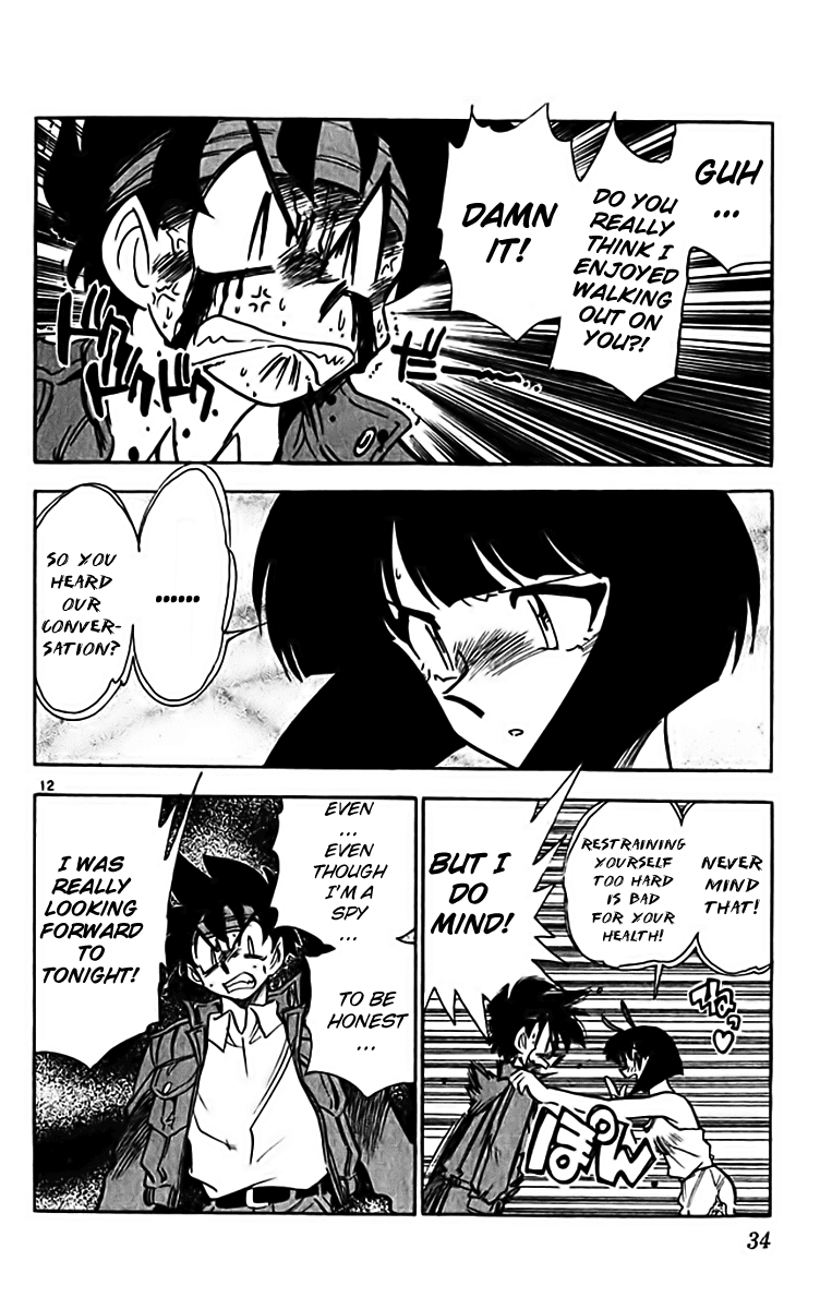 Ghost Sweeper Mikami Chapter 31.2 page 12 - Vol.31 Chapter 2: Report 2 - One from the Heart!! (Part Three)