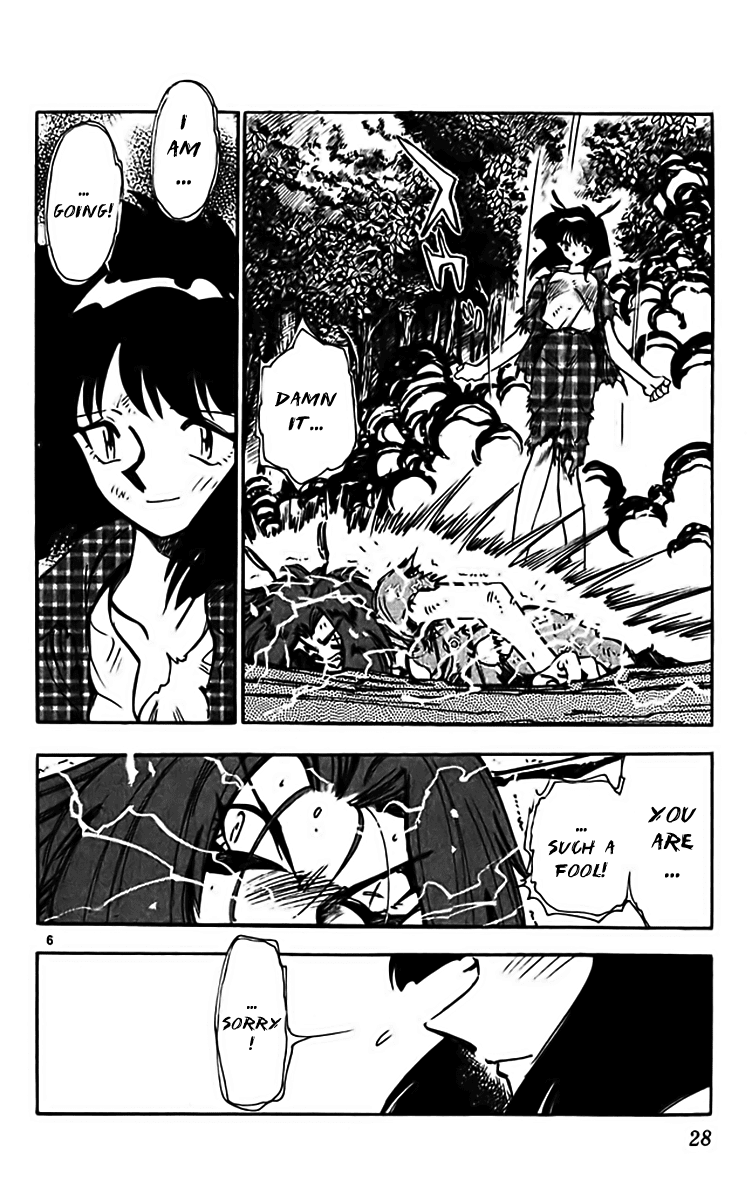 Ghost Sweeper Mikami Chapter 31.2 page 6 - Vol.31 Chapter 2: Report 2 - One from the Heart!! (Part Three)