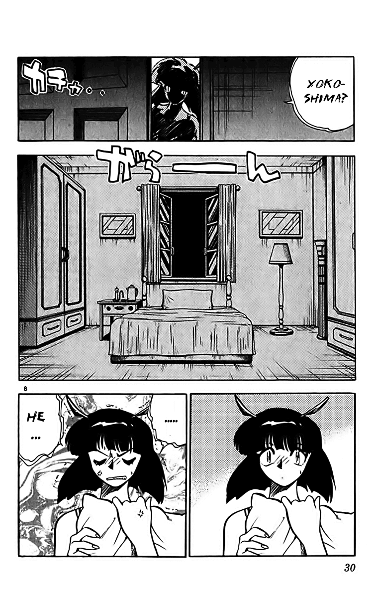 Ghost Sweeper Mikami Chapter 31.2 page 8 - Vol.31 Chapter 2: Report 2 - One from the Heart!! (Part Three)
