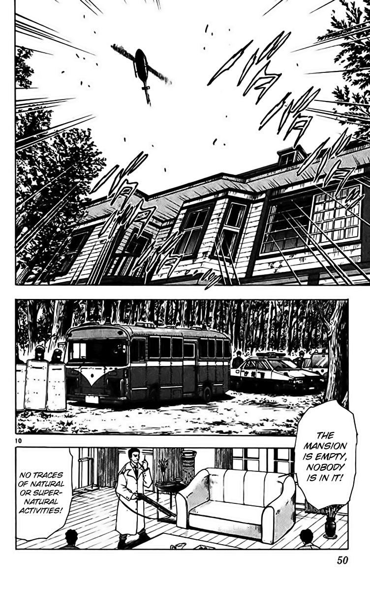 Ghost Sweeper Mikami Chapter 31.3 page 10 - Vol.31 Chapter 3: Report 3 - The Right Stuff!! (Part One)
