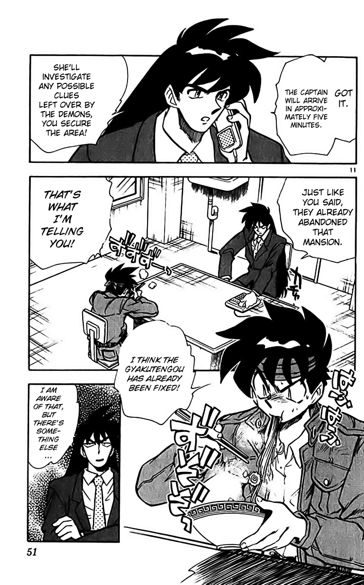 Ghost Sweeper Mikami Chapter 31.3 page 11 - Vol.31 Chapter 3: Report 3 - The Right Stuff!! (Part One)