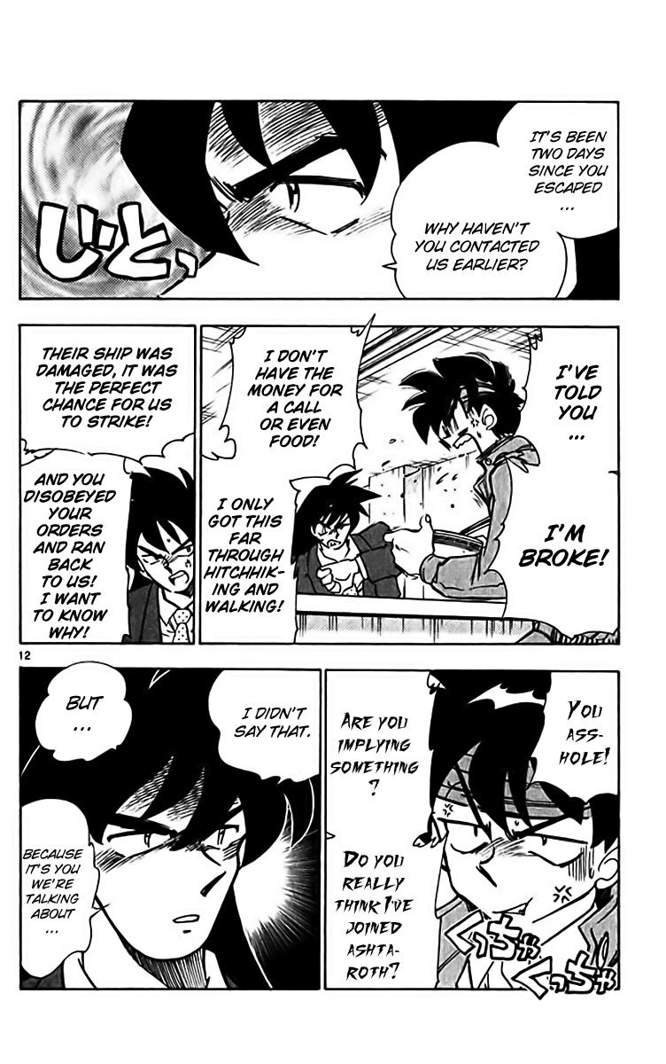 Ghost Sweeper Mikami Chapter 31.3 page 12 - Vol.31 Chapter 3: Report 3 - The Right Stuff!! (Part One)