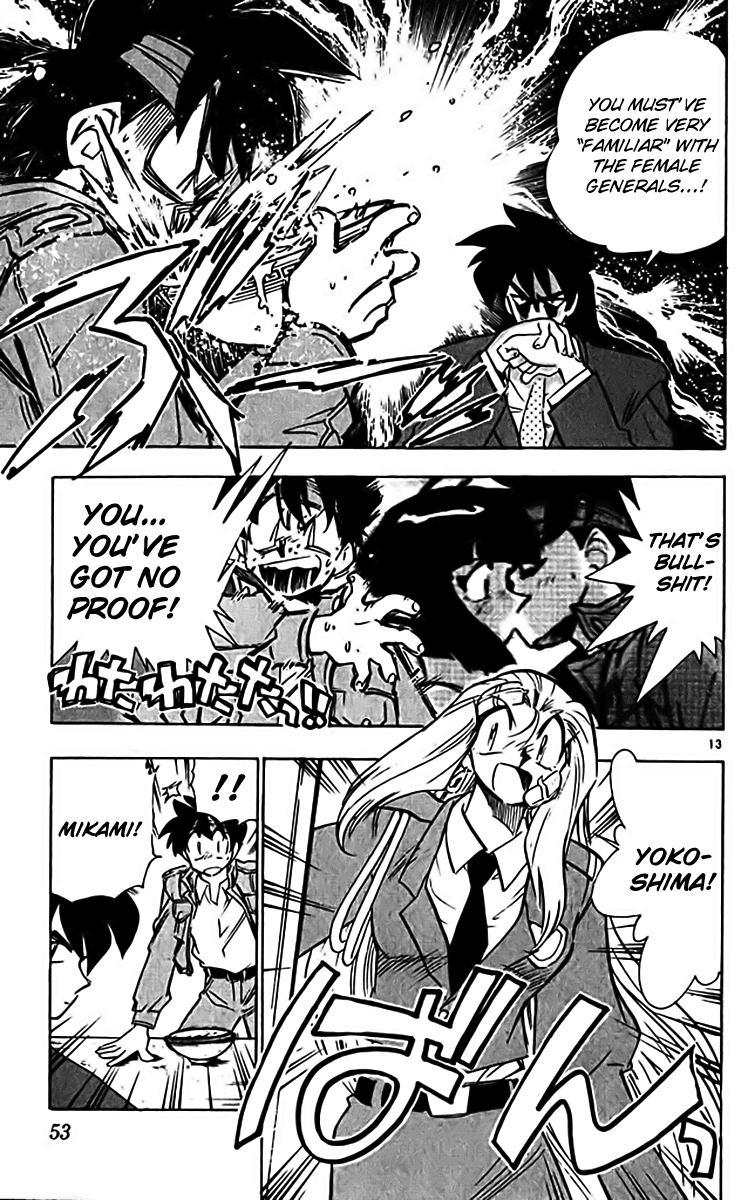 Ghost Sweeper Mikami Chapter 31.3 page 13 - Vol.31 Chapter 3: Report 3 - The Right Stuff!! (Part One)