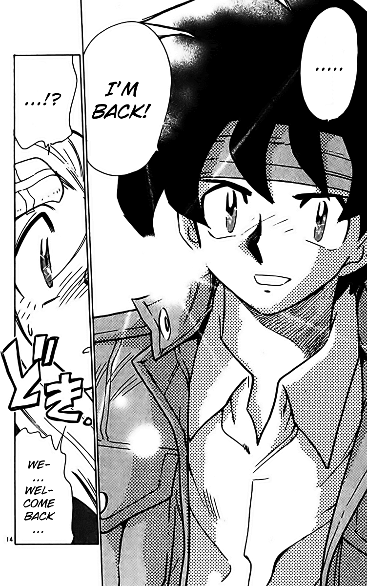 Ghost Sweeper Mikami Chapter 31.3 page 14 - Vol.31 Chapter 3: Report 3 - The Right Stuff!! (Part One)