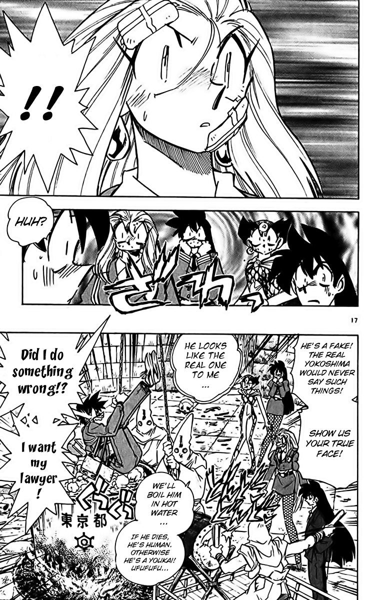 Ghost Sweeper Mikami Chapter 31.3 page 17 - Vol.31 Chapter 3: Report 3 - The Right Stuff!! (Part One)