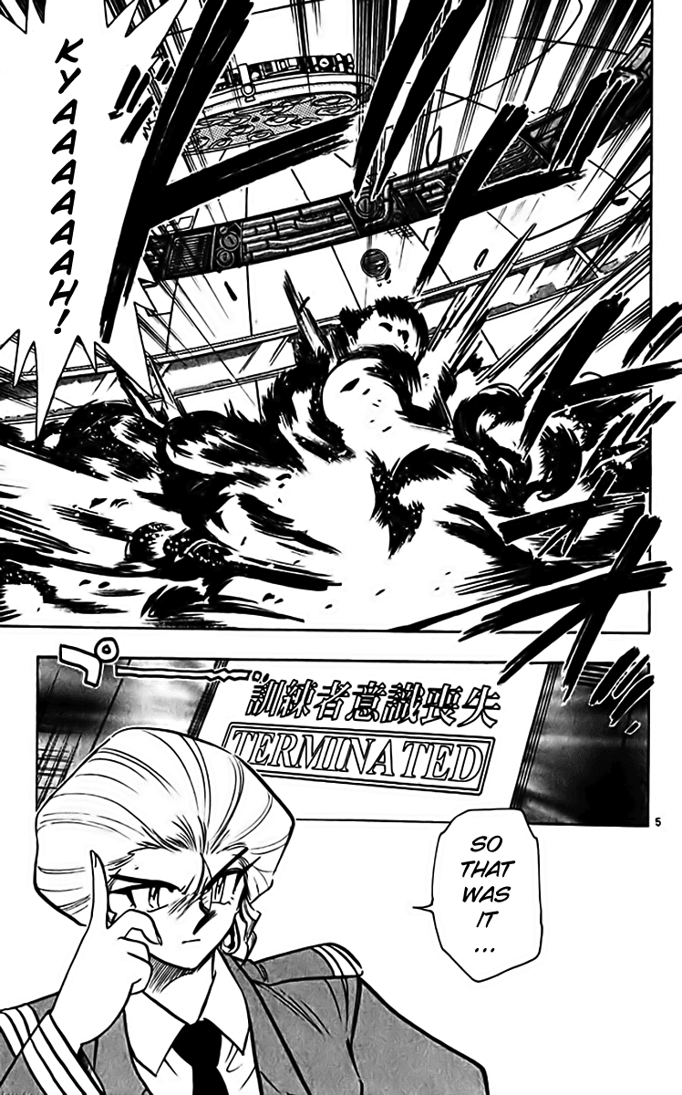 Ghost Sweeper Mikami Chapter 31.3 page 5 - Vol.31 Chapter 3: Report 3 - The Right Stuff!! (Part One)