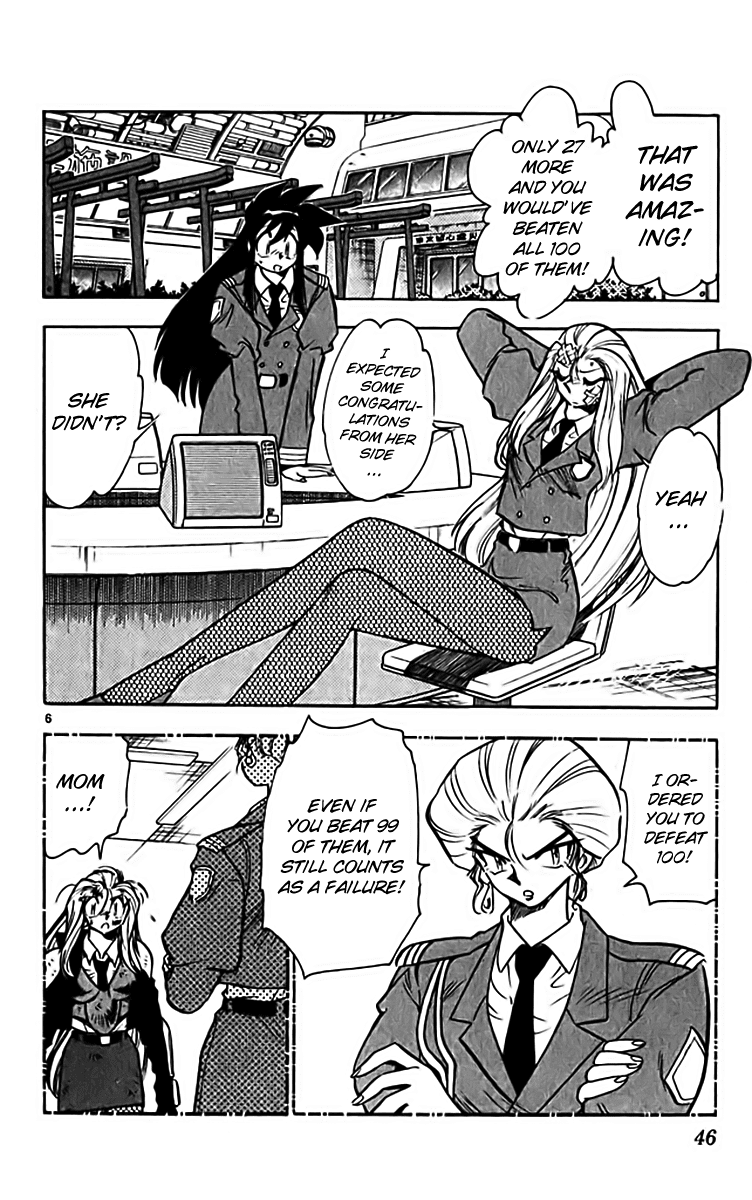 Ghost Sweeper Mikami Chapter 31.3 page 6 - Vol.31 Chapter 3: Report 3 - The Right Stuff!! (Part One)