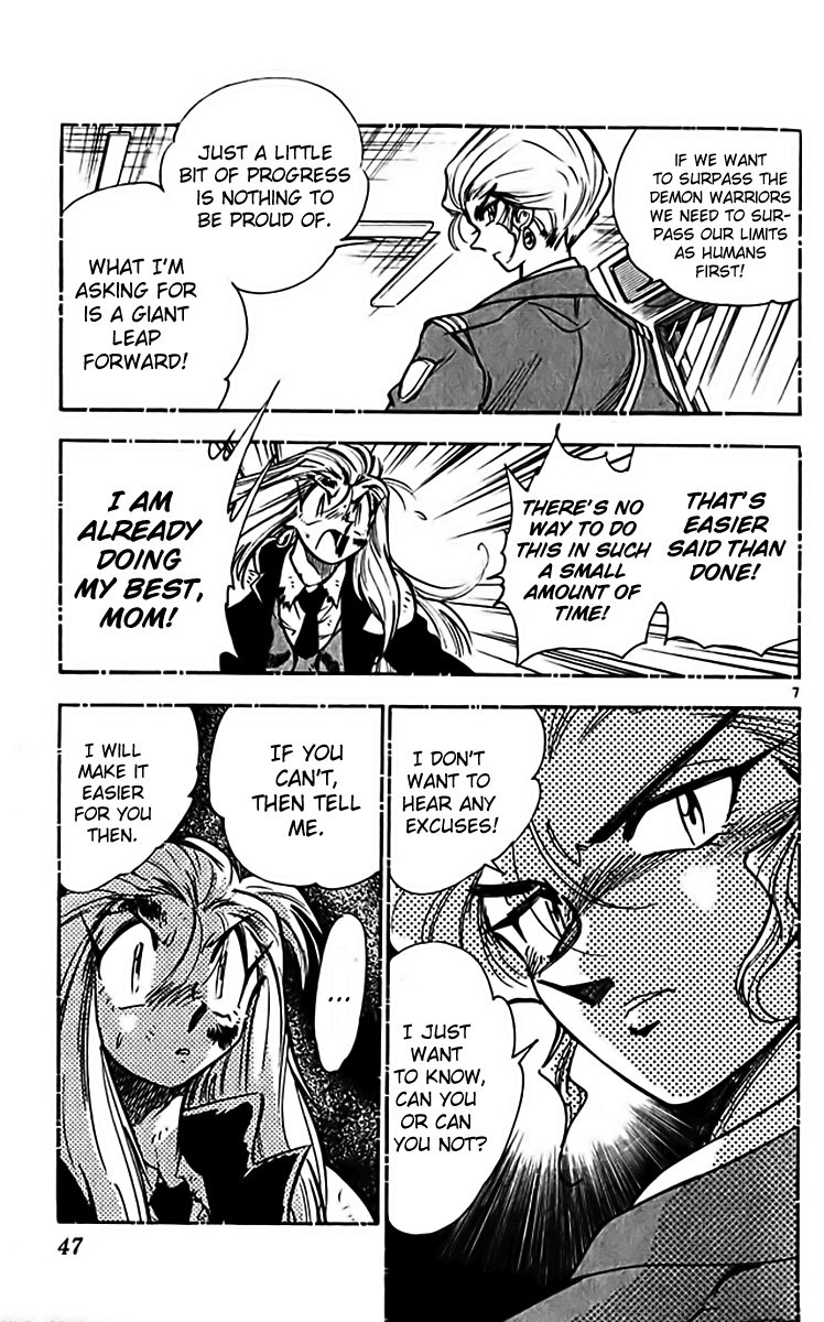 Ghost Sweeper Mikami Chapter 31.3 page 7 - Vol.31 Chapter 3: Report 3 - The Right Stuff!! (Part One)