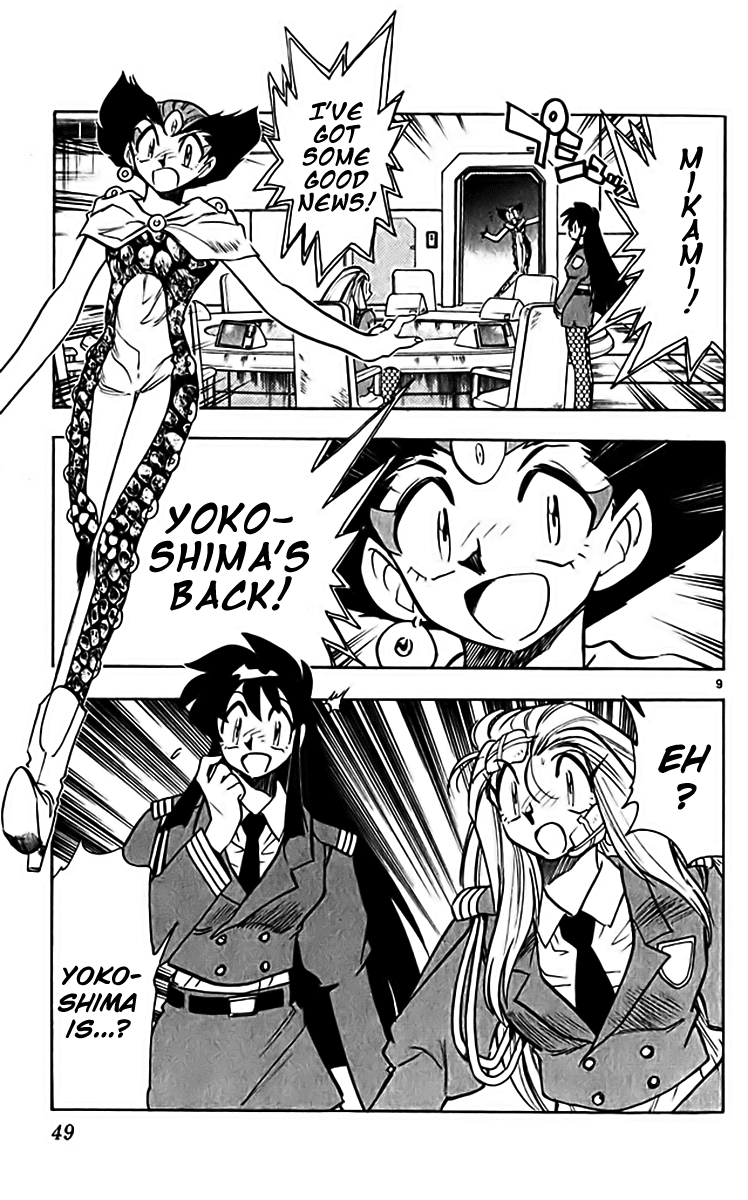 Ghost Sweeper Mikami Chapter 31.3 page 9 - Vol.31 Chapter 3: Report 3 - The Right Stuff!! (Part One)