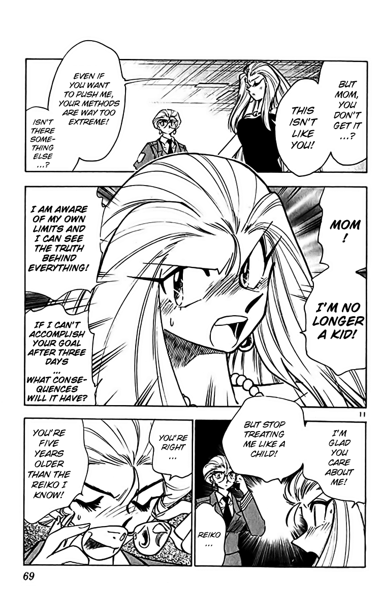 Ghost Sweeper Mikami Chapter 31.4 page 11 - Vol.31 Chapter 4: Report 4 - The Right Stuff!! (Part Two)