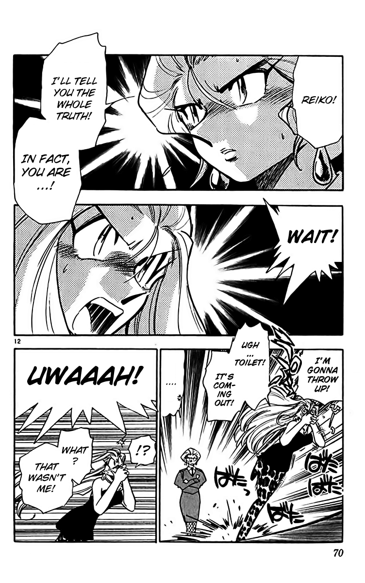 Ghost Sweeper Mikami Chapter 31.4 page 12 - Vol.31 Chapter 4: Report 4 - The Right Stuff!! (Part Two)