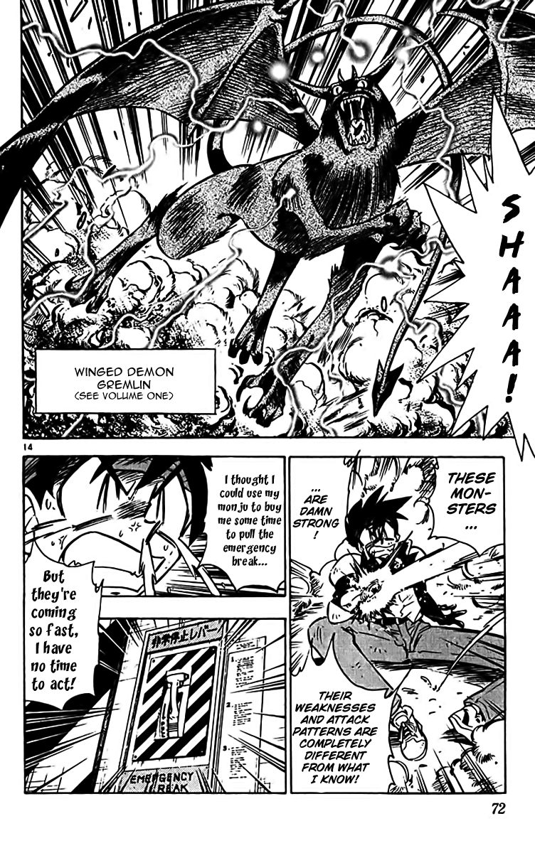 Ghost Sweeper Mikami Chapter 31.4 page 14 - Vol.31 Chapter 4: Report 4 - The Right Stuff!! (Part Two)