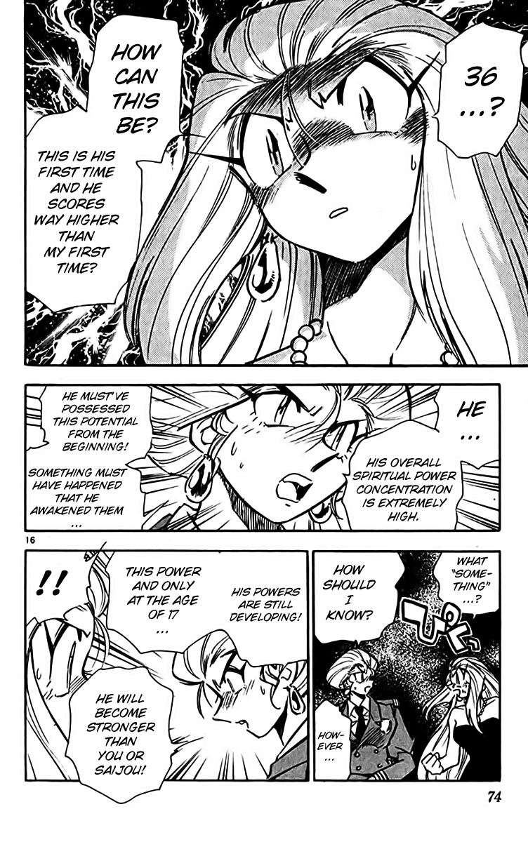 Ghost Sweeper Mikami Chapter 31.4 page 16 - Vol.31 Chapter 4: Report 4 - The Right Stuff!! (Part Two)