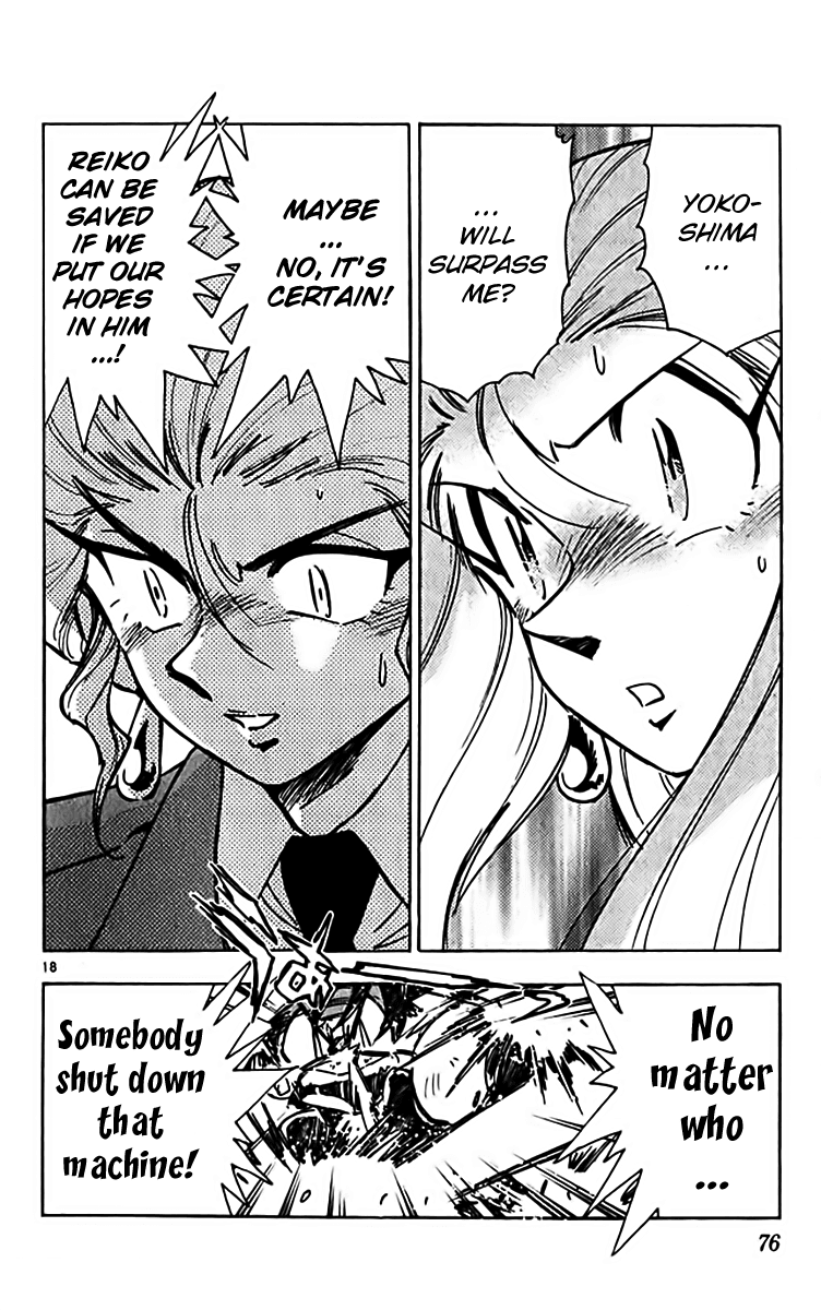 Ghost Sweeper Mikami Chapter 31.4 page 18 - Vol.31 Chapter 4: Report 4 - The Right Stuff!! (Part Two)