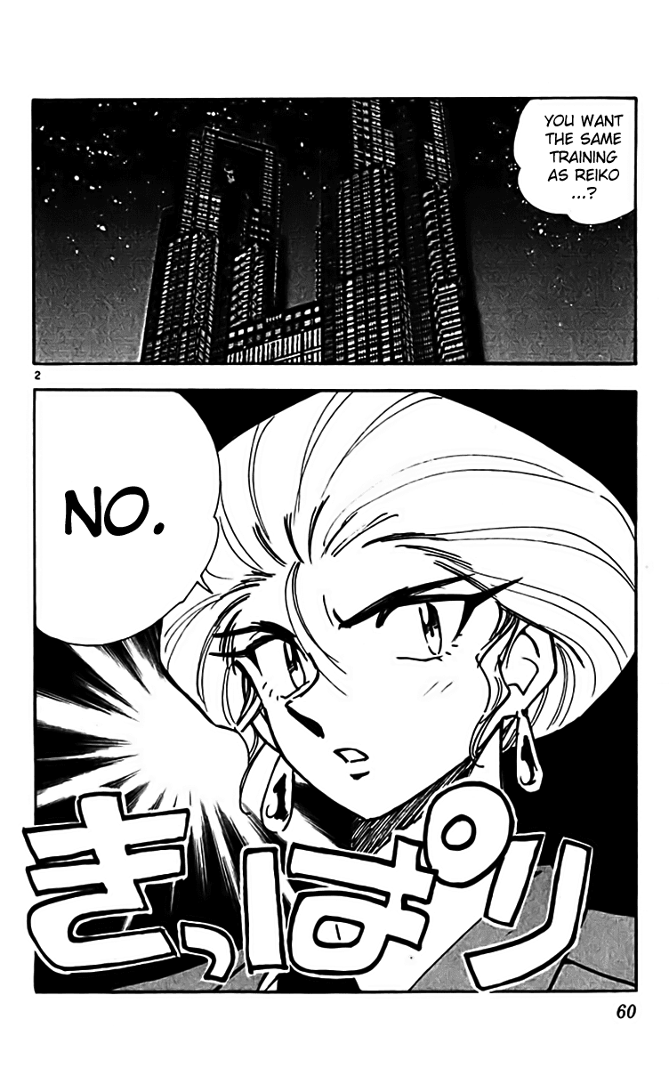 Ghost Sweeper Mikami Chapter 31.4 page 2 - Vol.31 Chapter 4: Report 4 - The Right Stuff!! (Part Two)