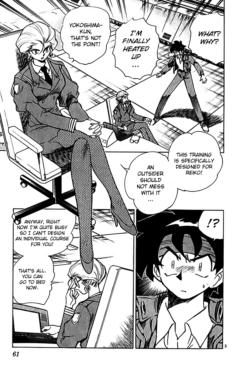 Ghost Sweeper Mikami Chapter 31.4 page 3 - Vol.31 Chapter 4: Report 4 - The Right Stuff!! (Part Two)