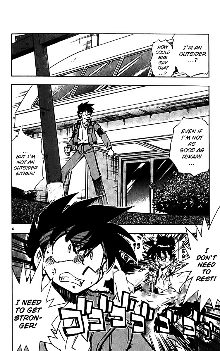 Ghost Sweeper Mikami Chapter 31.4 page 4 - Vol.31 Chapter 4: Report 4 - The Right Stuff!! (Part Two)