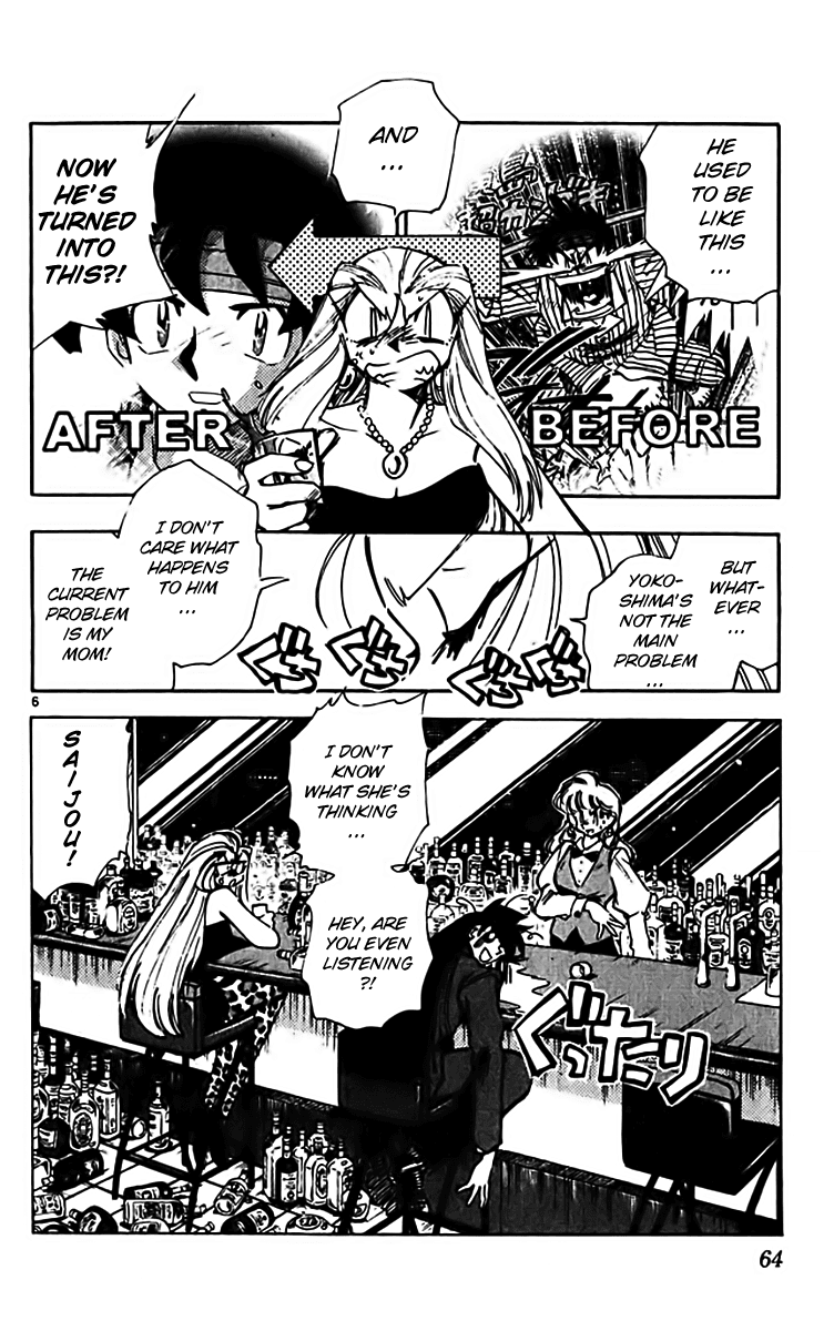 Ghost Sweeper Mikami Chapter 31.4 page 6 - Vol.31 Chapter 4: Report 4 - The Right Stuff!! (Part Two)