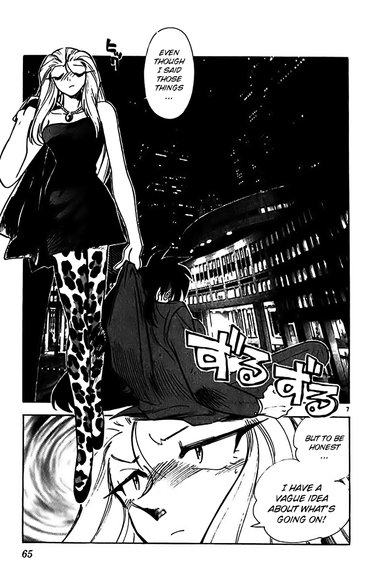 Ghost Sweeper Mikami Chapter 31.4 page 7 - Vol.31 Chapter 4: Report 4 - The Right Stuff!! (Part Two)