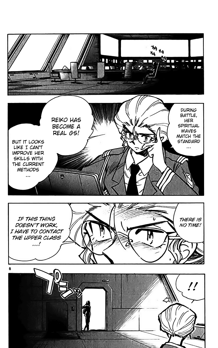 Ghost Sweeper Mikami Chapter 31.4 page 8 - Vol.31 Chapter 4: Report 4 - The Right Stuff!! (Part Two)
