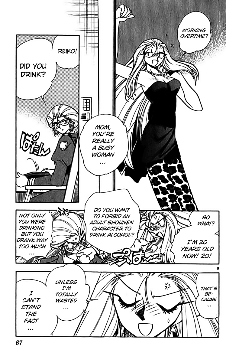 Ghost Sweeper Mikami Chapter 31.4 page 9 - Vol.31 Chapter 4: Report 4 - The Right Stuff!! (Part Two)