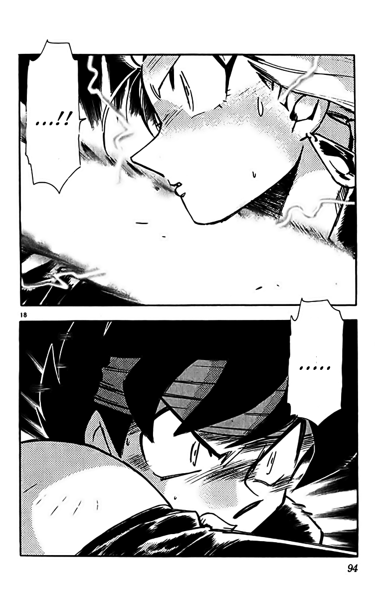 Ghost Sweeper Mikami Chapter 31.5 page 17 - Vol.31 Chapter 5: Report 5 - The Right Stuff!! (Part Three)