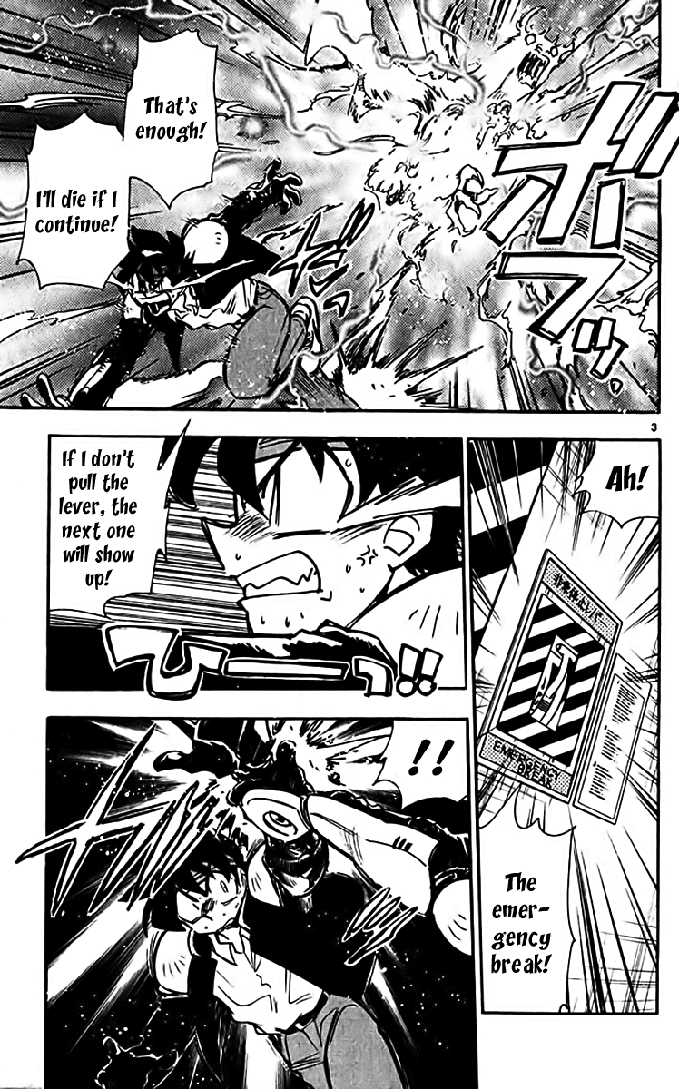 Ghost Sweeper Mikami Chapter 31.5 page 3 - Vol.31 Chapter 5: Report 5 - The Right Stuff!! (Part Three)