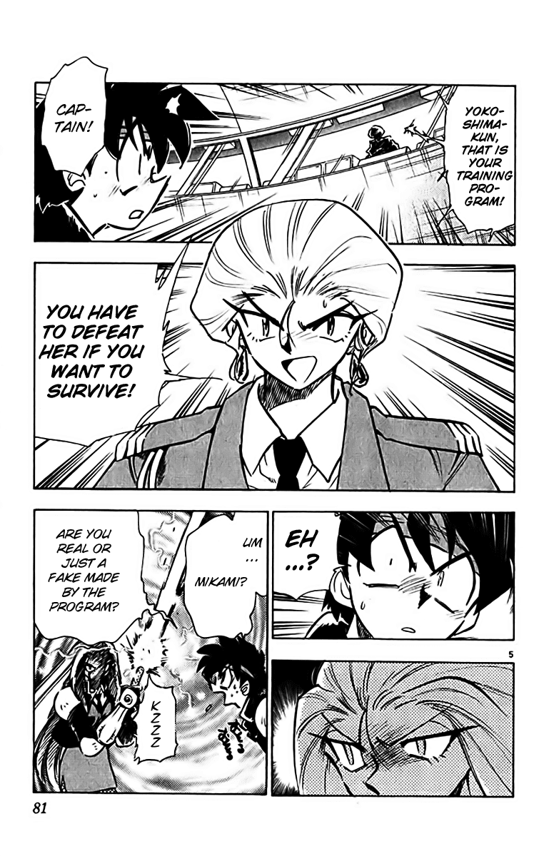 Ghost Sweeper Mikami Chapter 31.5 page 5 - Vol.31 Chapter 5: Report 5 - The Right Stuff!! (Part Three)