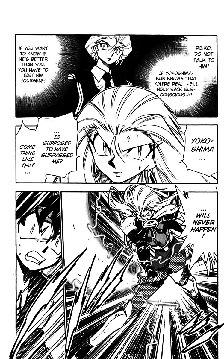 Ghost Sweeper Mikami Chapter 31.5 page 7 - Vol.31 Chapter 5: Report 5 - The Right Stuff!! (Part Three)