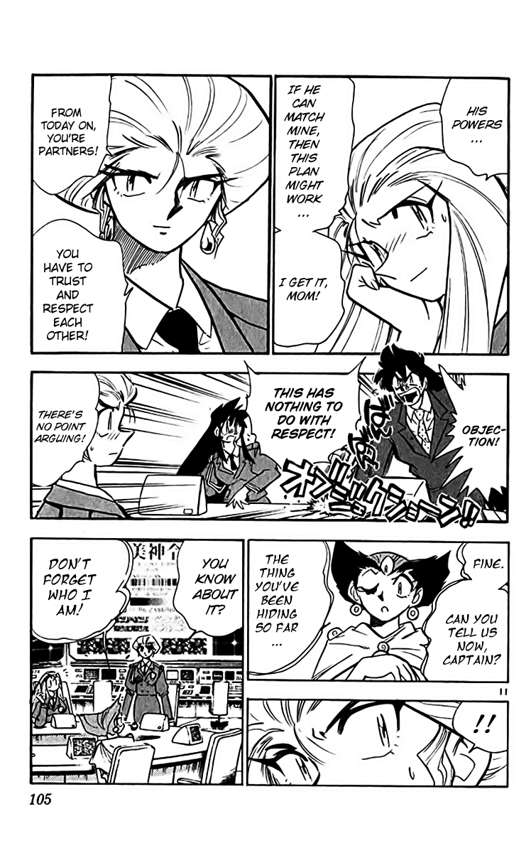 Ghost Sweeper Mikami Chapter 31.6 page 10 - Vol.31 Chapter 6: Report 6 - The Right Stuff!! (Part Four)